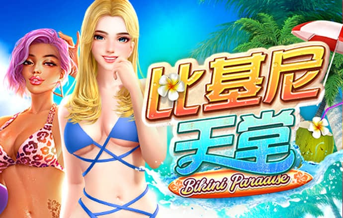 万博max在线登录